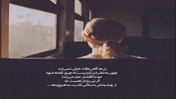  بازم شب شد و دلتنگی دیدی اخر گمم کردی هوش مصنوعی صدای زن